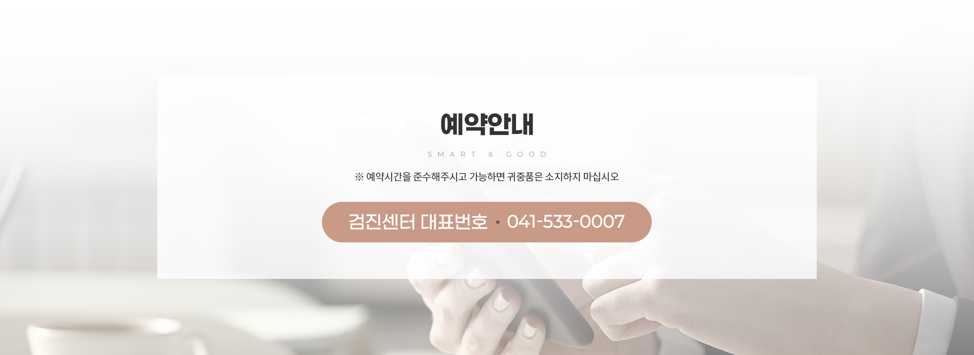 이용안내 및 절차 정의